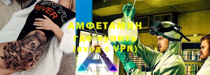 что такое   Карасук  Amphetamine 98% 